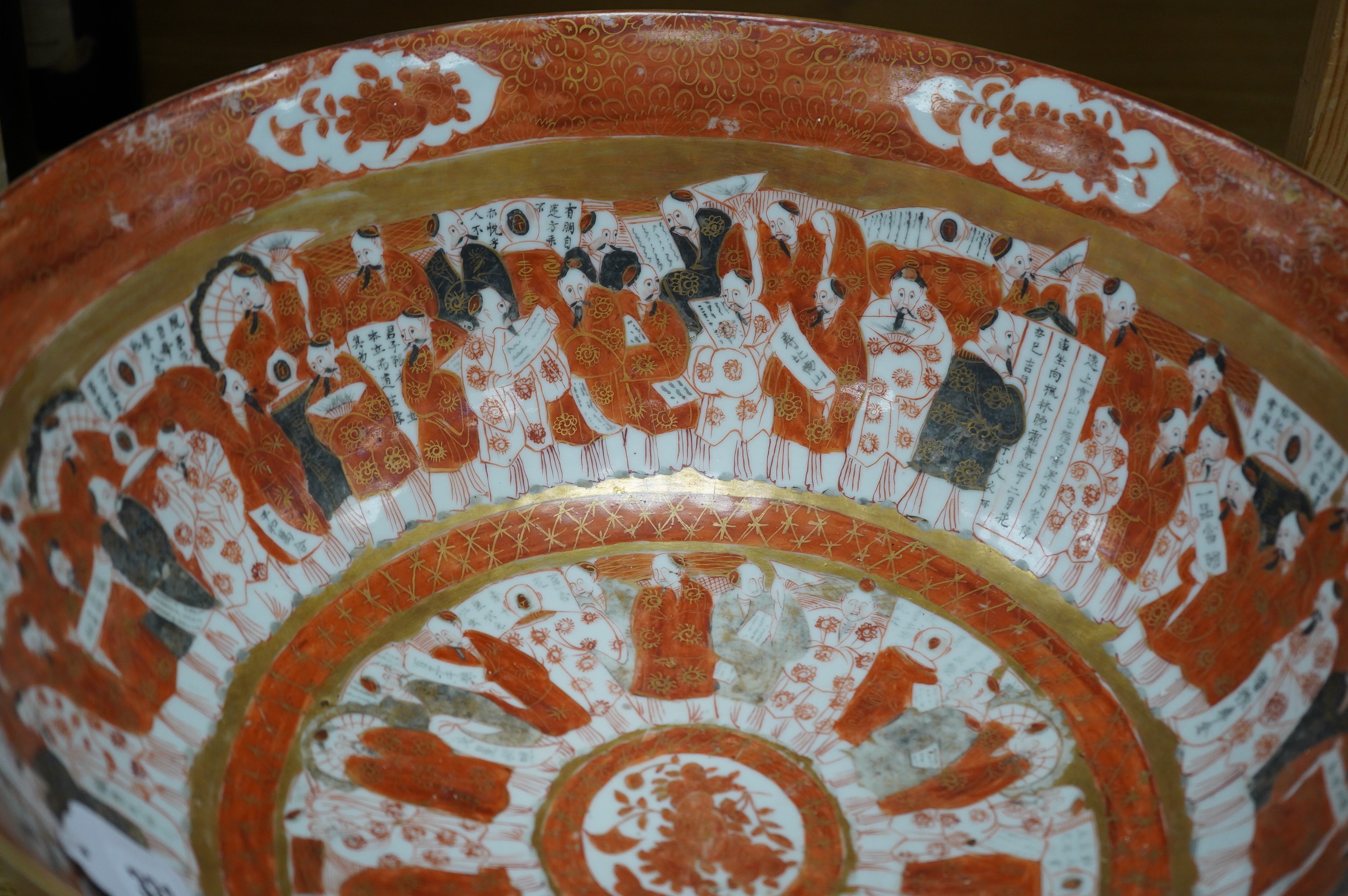 A late 19th century Japanese Kutani punch bowl, 39cm diameter. Condition - fair, chipped